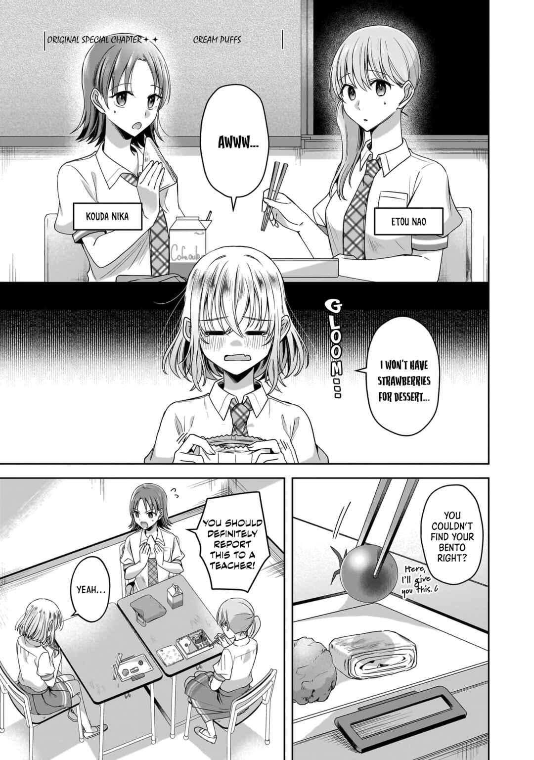 Yukidoke to Agapanthus Chapter 5.6 - Page 7