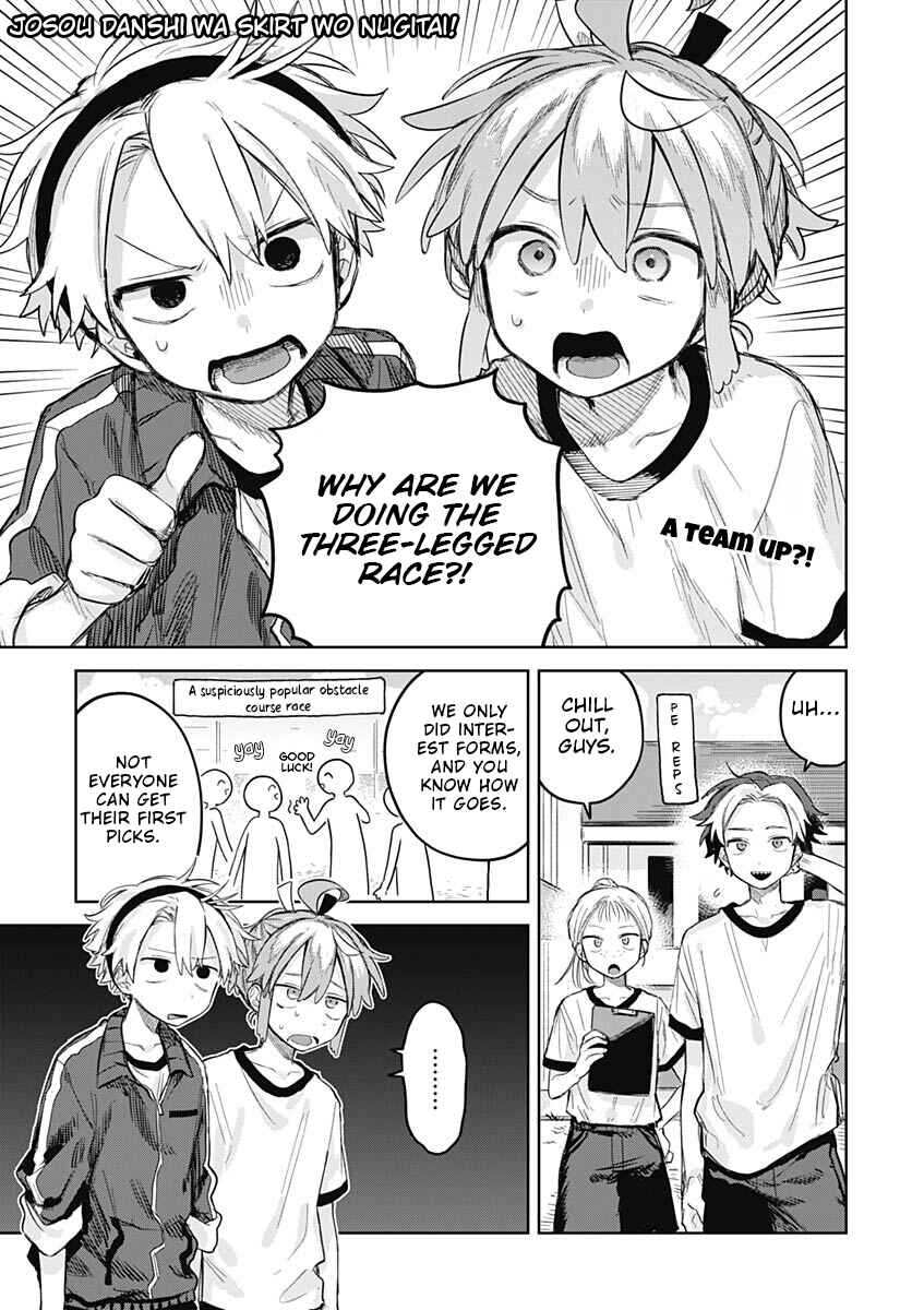 Josou Danshi wa Skirt o Nugitai! Chapter 10 - Page 1
