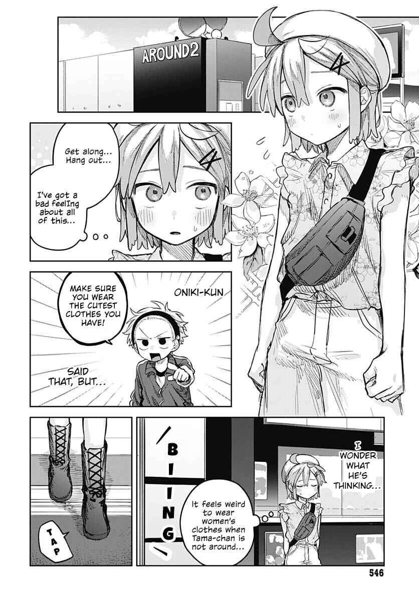 Josou Danshi wa Skirt o Nugitai! Chapter 10 - Page 8