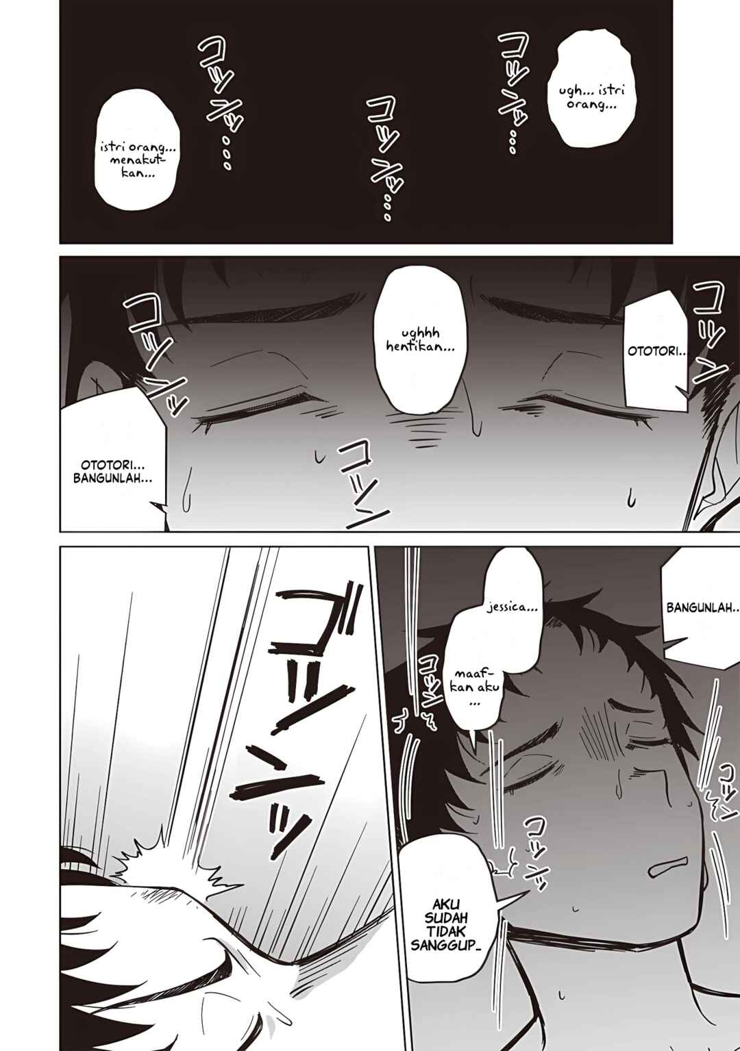Ken to Mahou to NTR Chapter 14 - Page 7