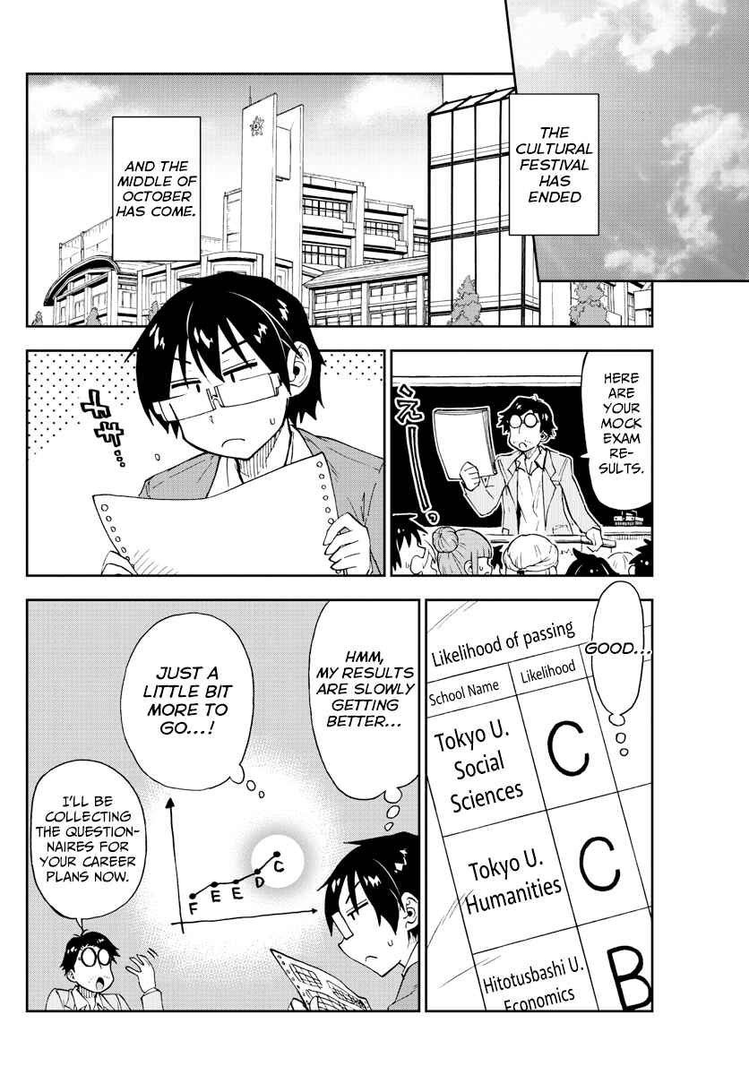 Amano Megumi wa Sukidarake! Chapter 174 - Page 2