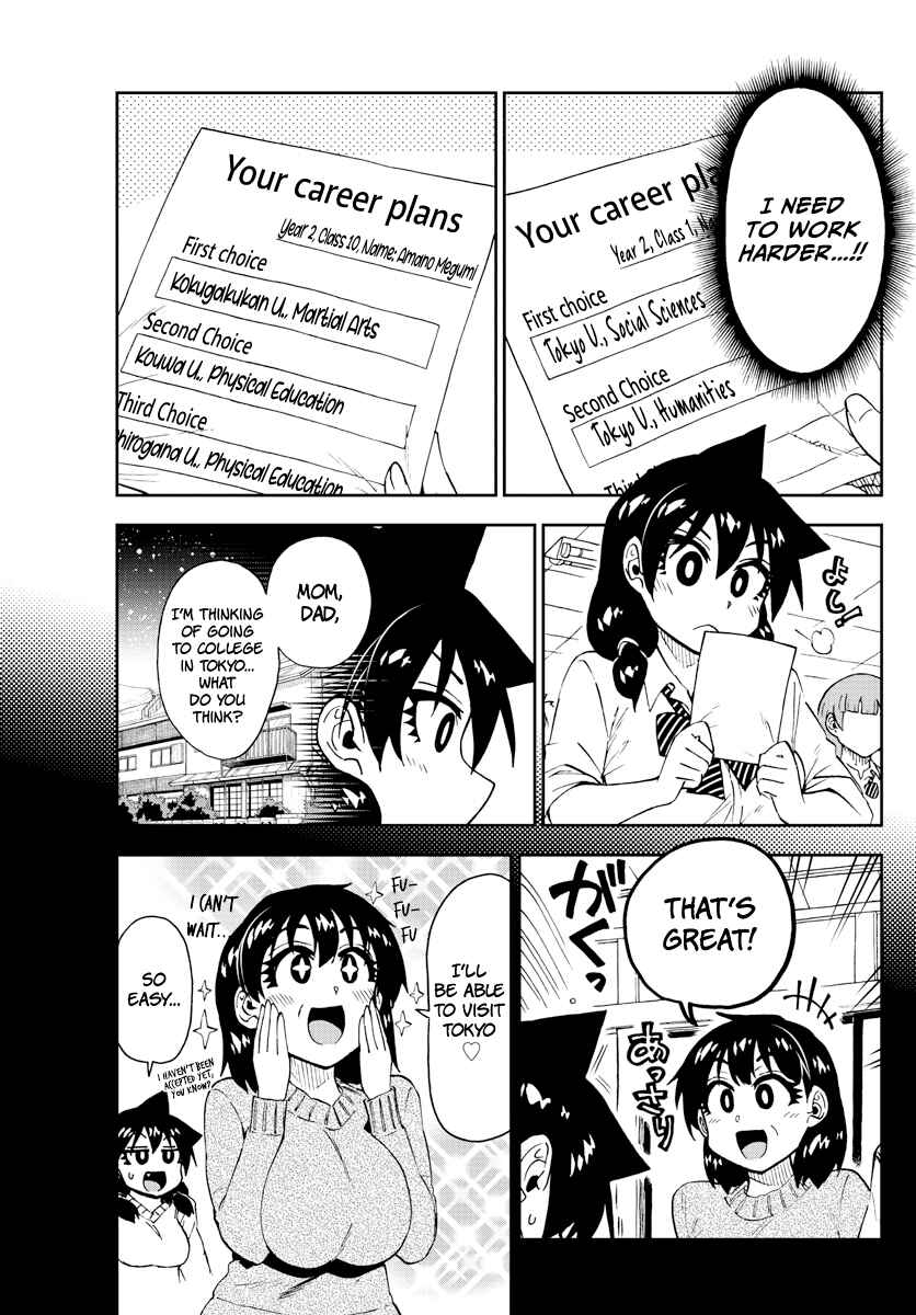 Amano Megumi wa Sukidarake! Chapter 174 - Page 3