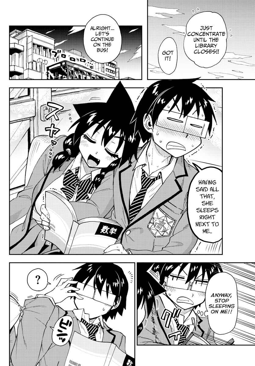 Amano Megumi wa Sukidarake! Chapter 174 - Page 6