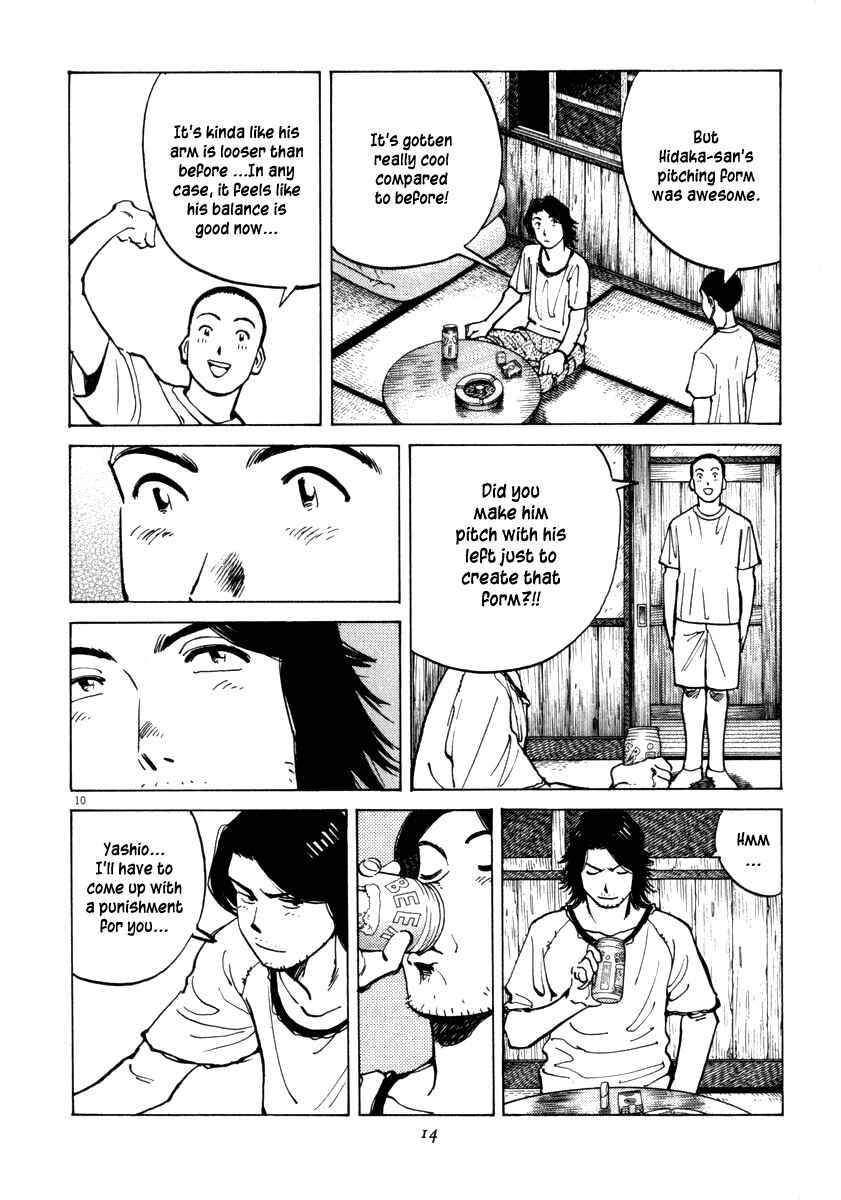 Last Inning Chapter 8 - Page 13