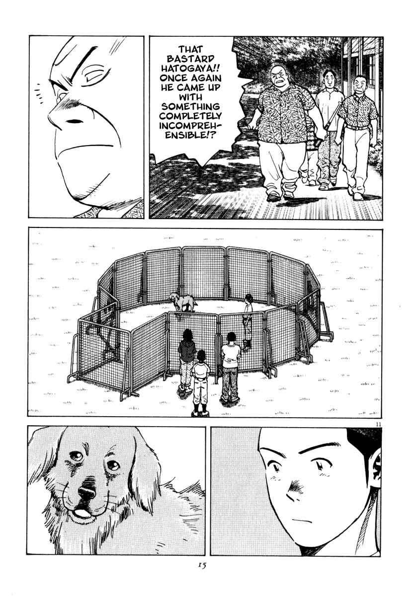 Last Inning Chapter 8 - Page 14