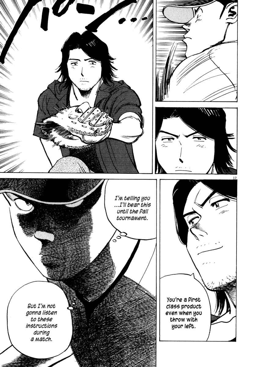 Last Inning Chapter 8 - Page 19