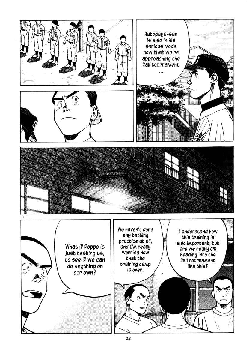 Last Inning Chapter 8 - Page 20