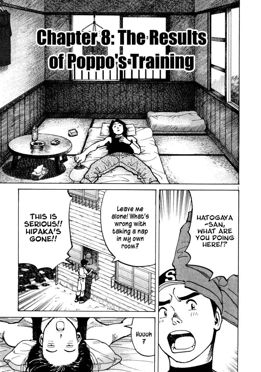 Last Inning Chapter 8 - Page 5
