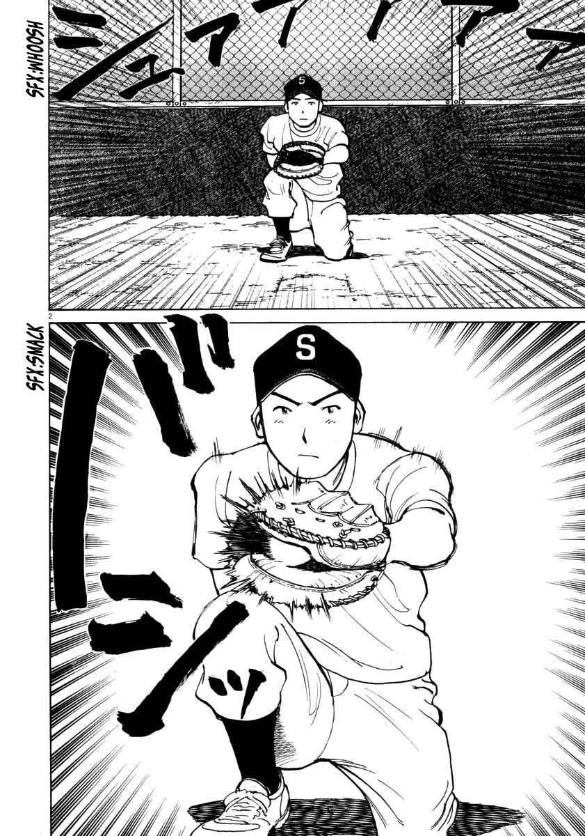 Last Inning Chapter 8 - Page 6
