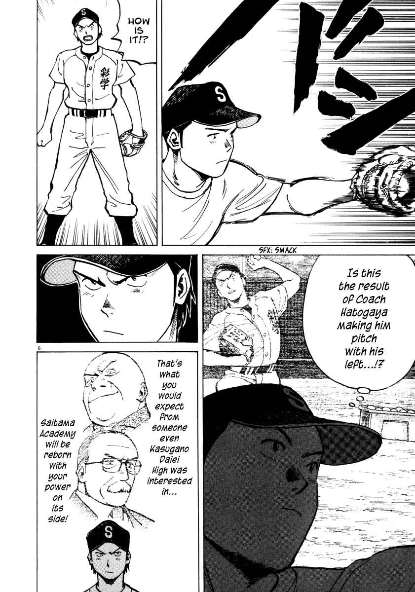 Last Inning Chapter 8 - Page 9