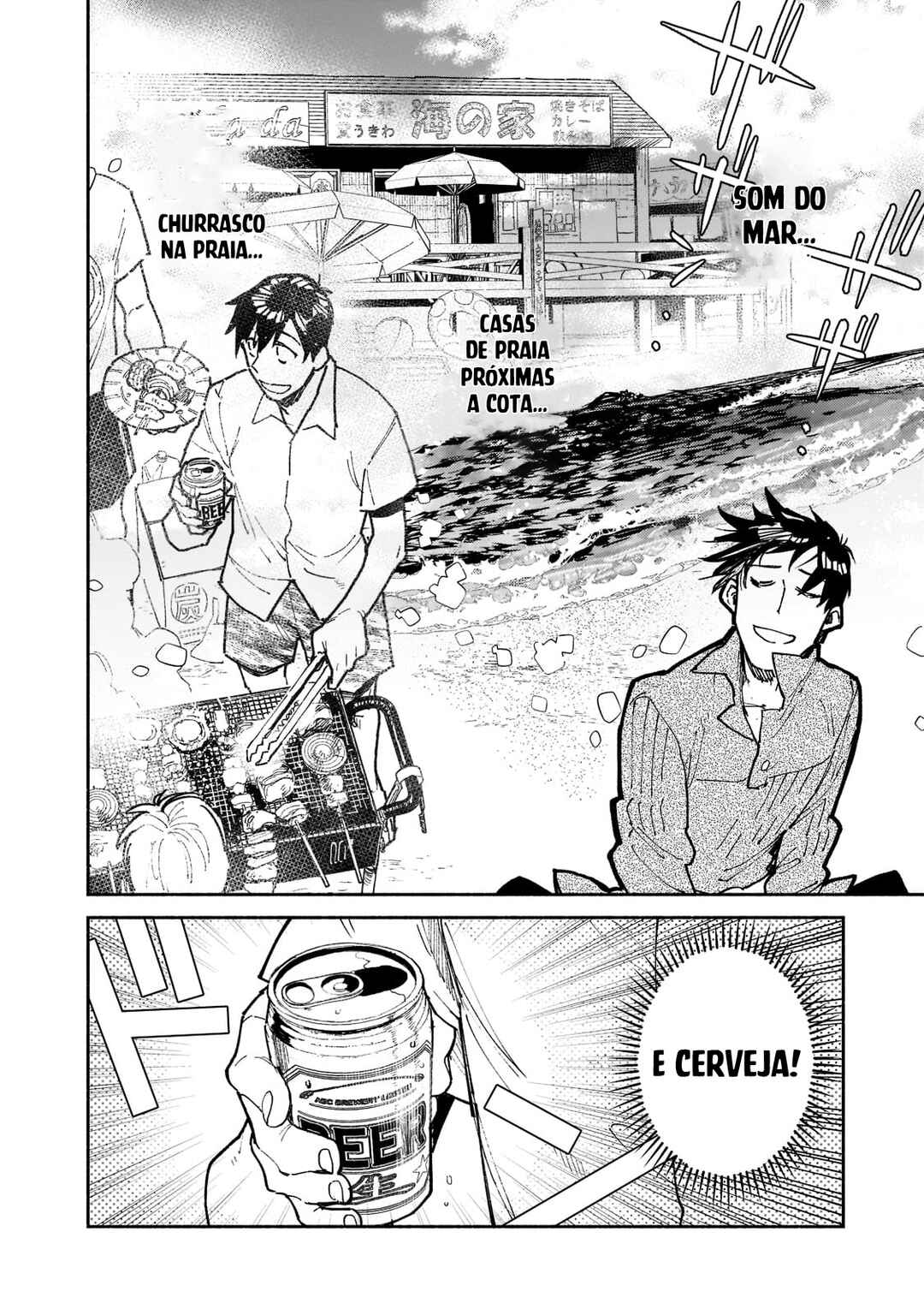 Tondemo Skill de Isekai Hourou Meshi Chapter 53.2 - Page 5