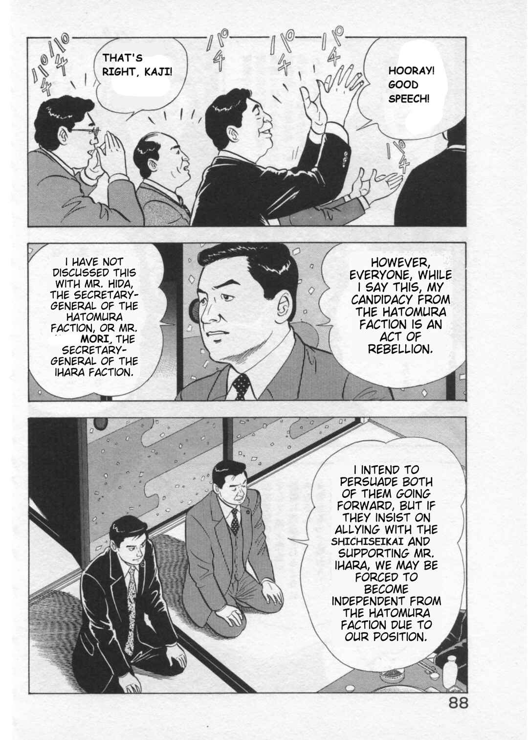 Kaji Ryuusuke's Agenda Chapter 38 - Page 12