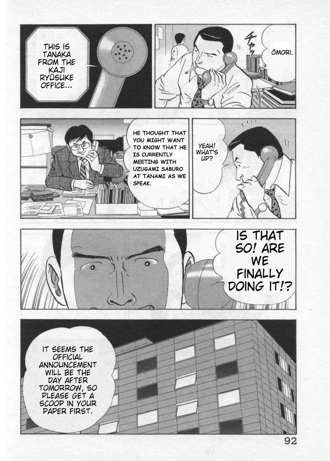 Kaji Ryuusuke's Agenda Chapter 38 - Page 16