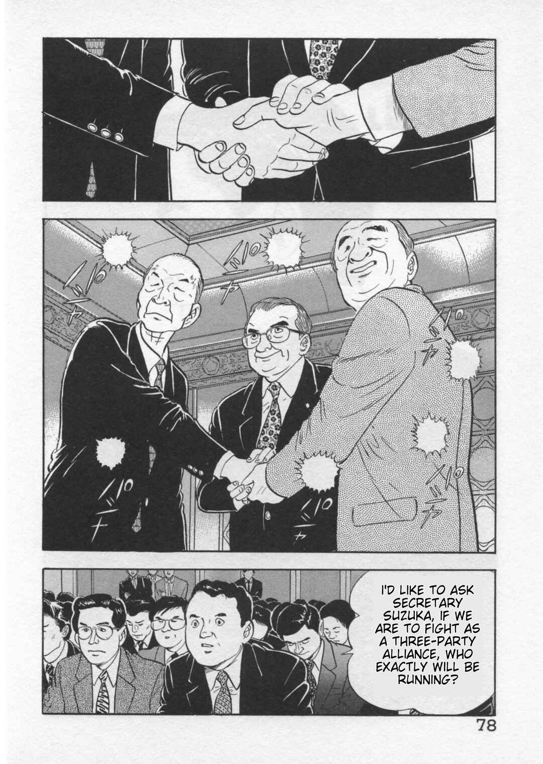 Kaji Ryuusuke's Agenda Chapter 38 - Page 2