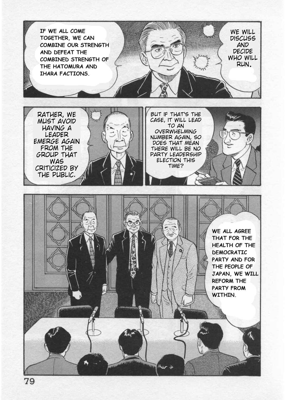 Kaji Ryuusuke's Agenda Chapter 38 - Page 3
