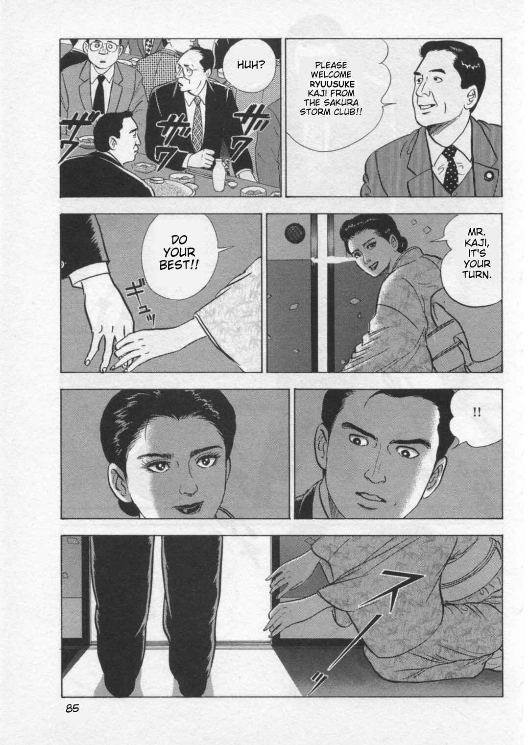 Kaji Ryuusuke's Agenda Chapter 38 - Page 9