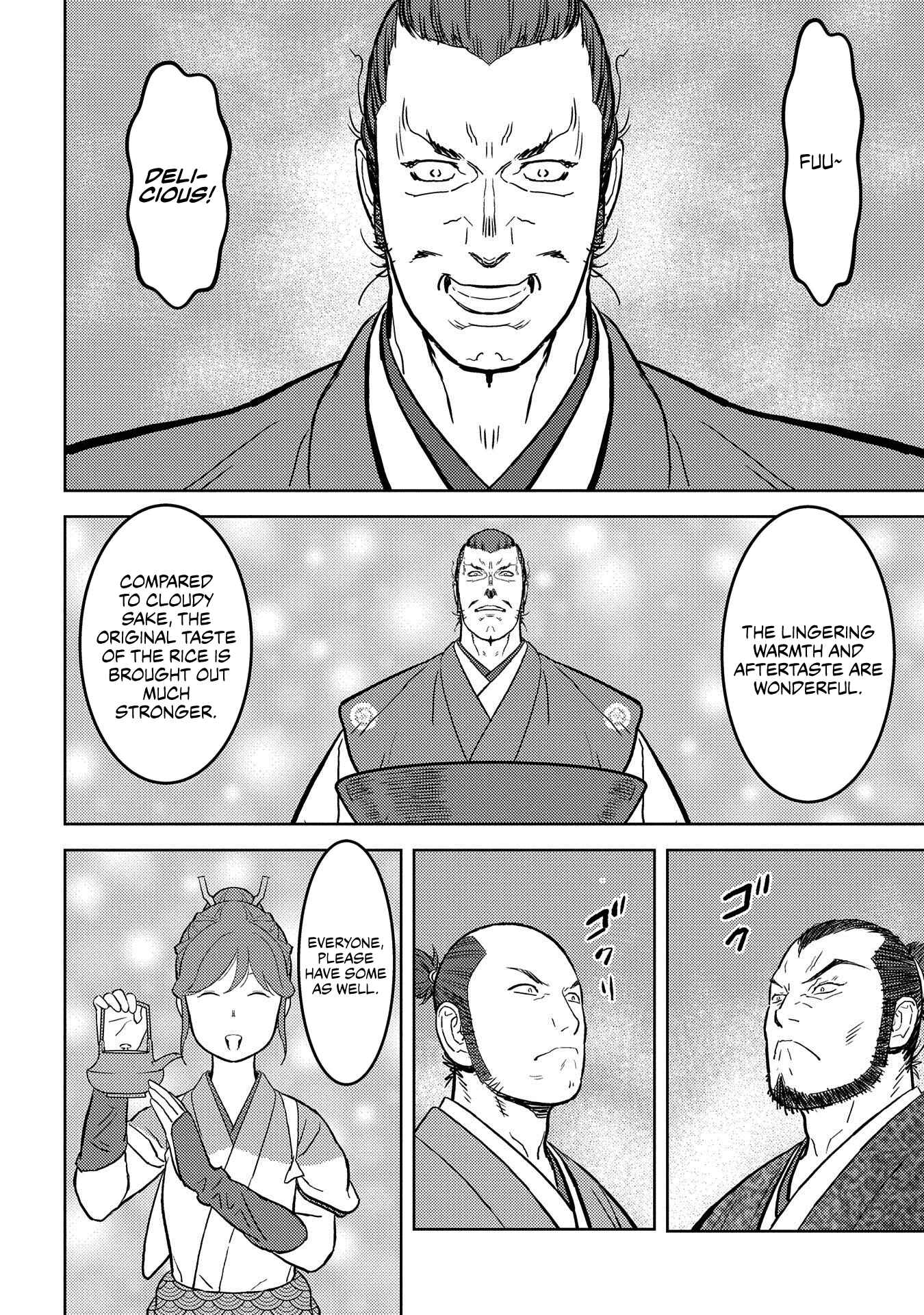 Sengoku Komachi Kuroutan Chapter 37 - Page 11