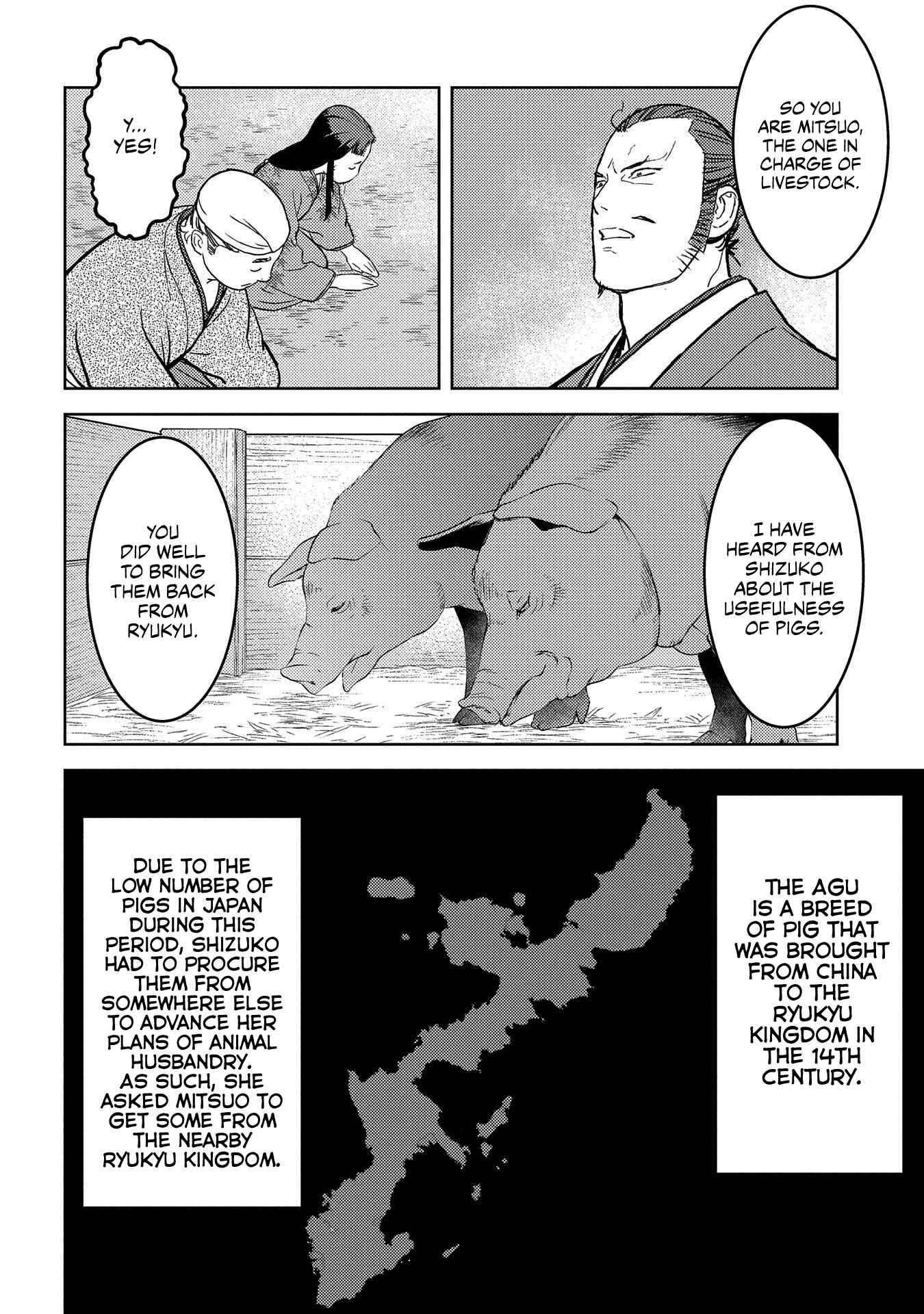 Sengoku Komachi Kuroutan Chapter 37 - Page 15
