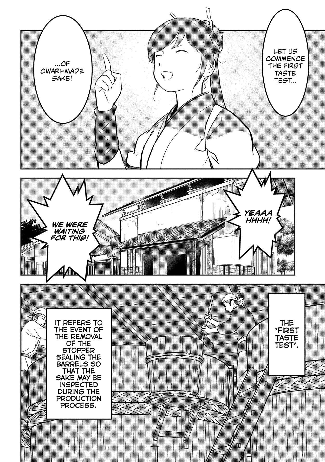 Sengoku Komachi Kuroutan Chapter 37 - Page 7