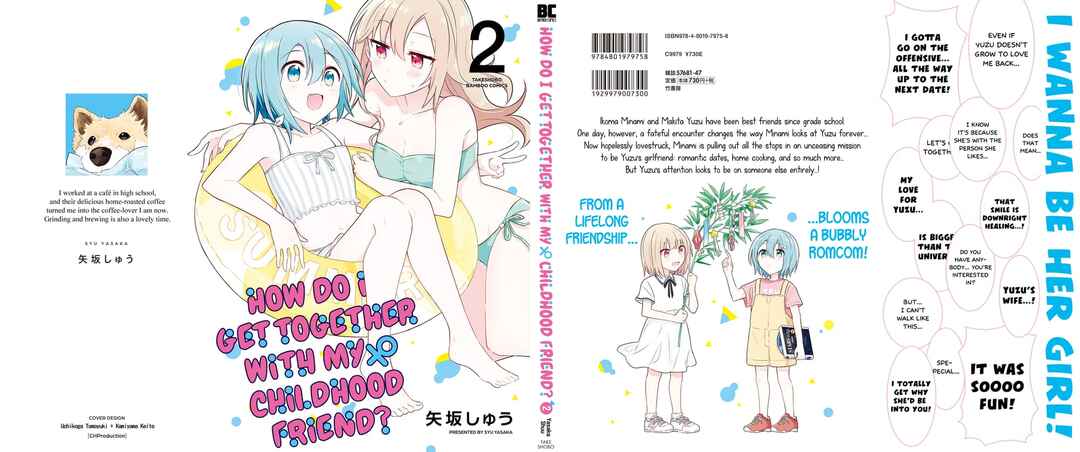 Doushitara Osananajimi no Kanojo ni Naremasu ka!? Chapter 11.2 - Page 11