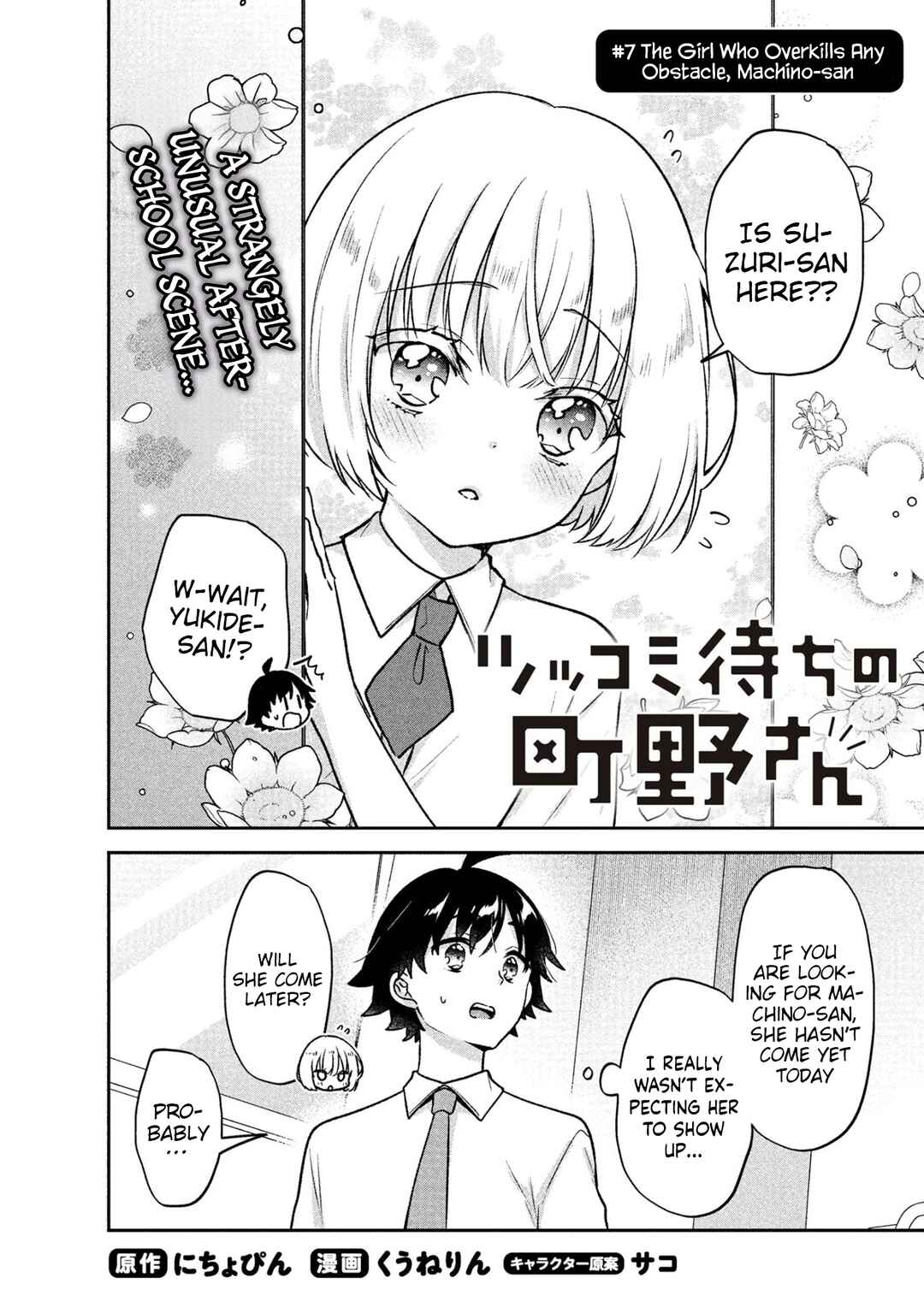 Tsukkomi-machi no Machino-san Chapter 7 - Page 2