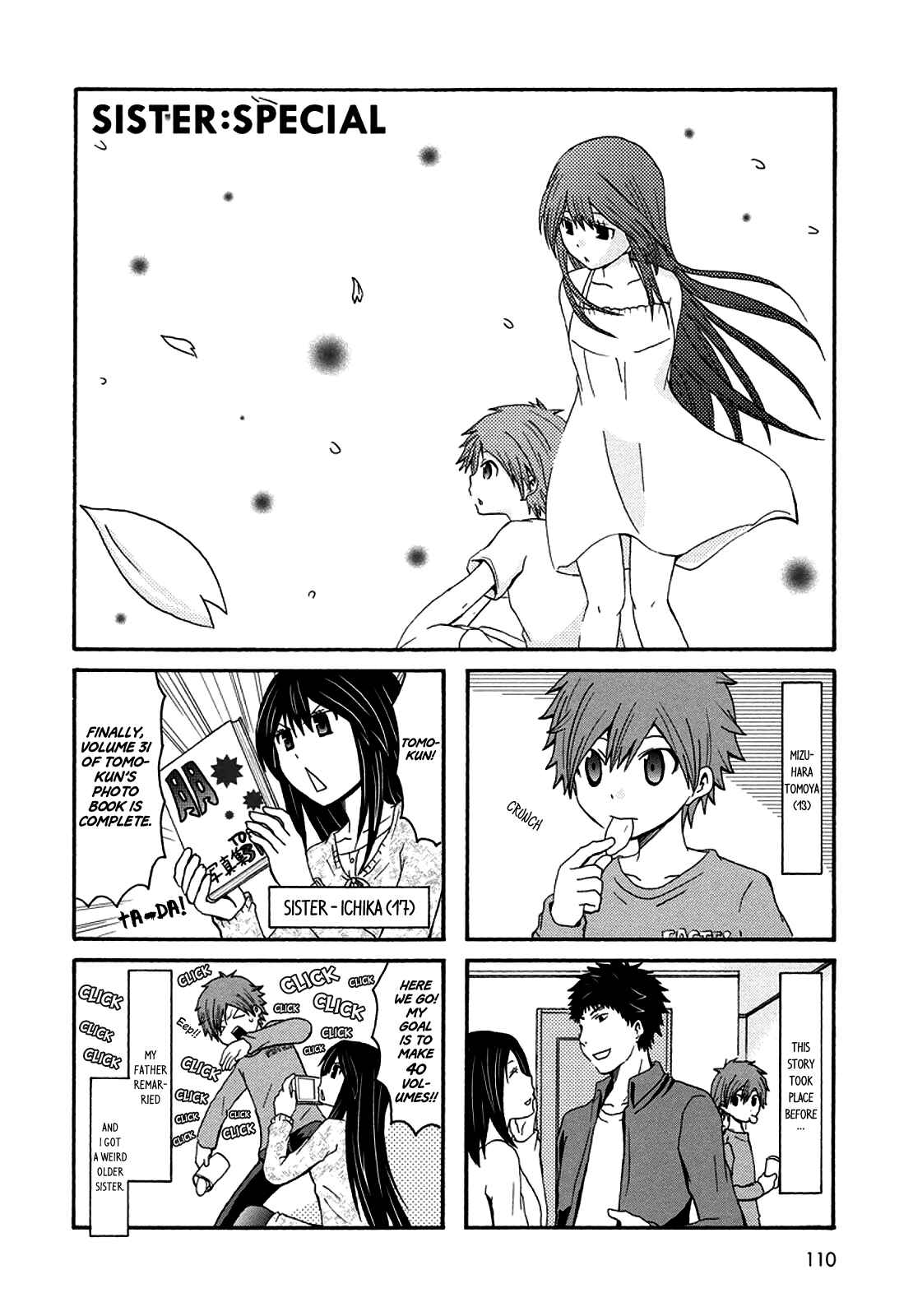 Onee-chan ga Kita Chapter 36.5 - Page 1