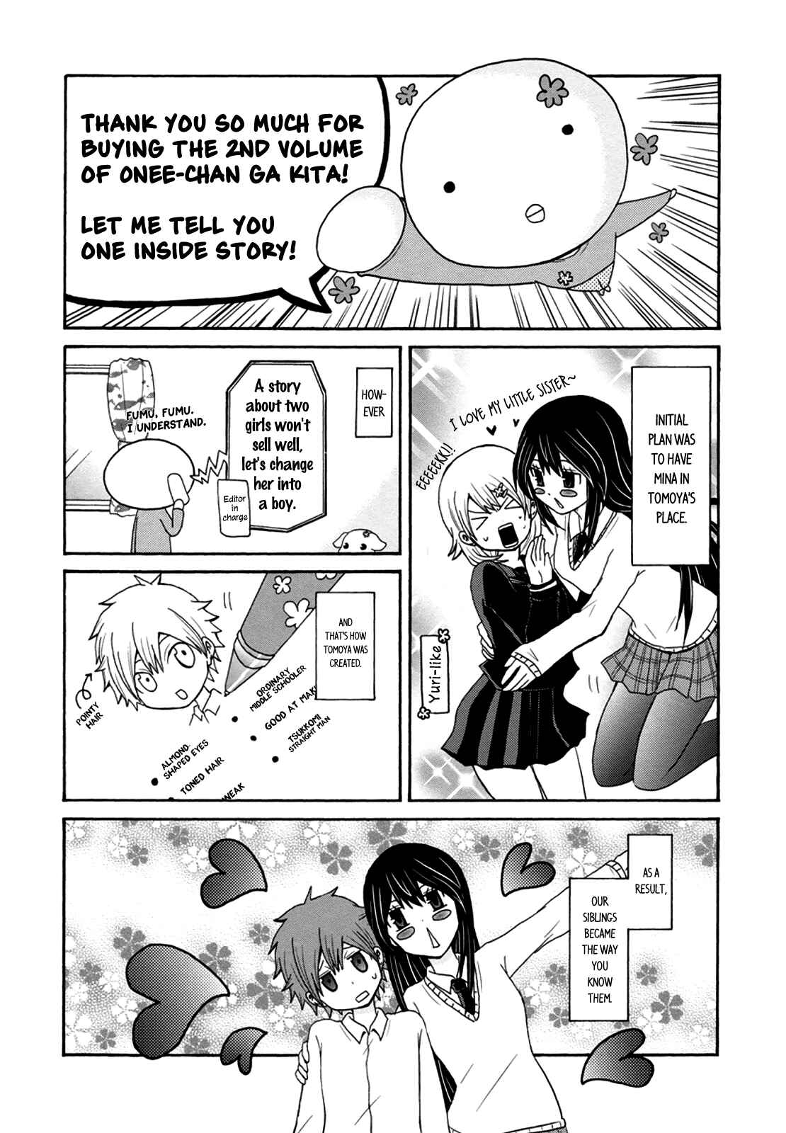 Onee-chan ga Kita Chapter 36.5 - Page 7