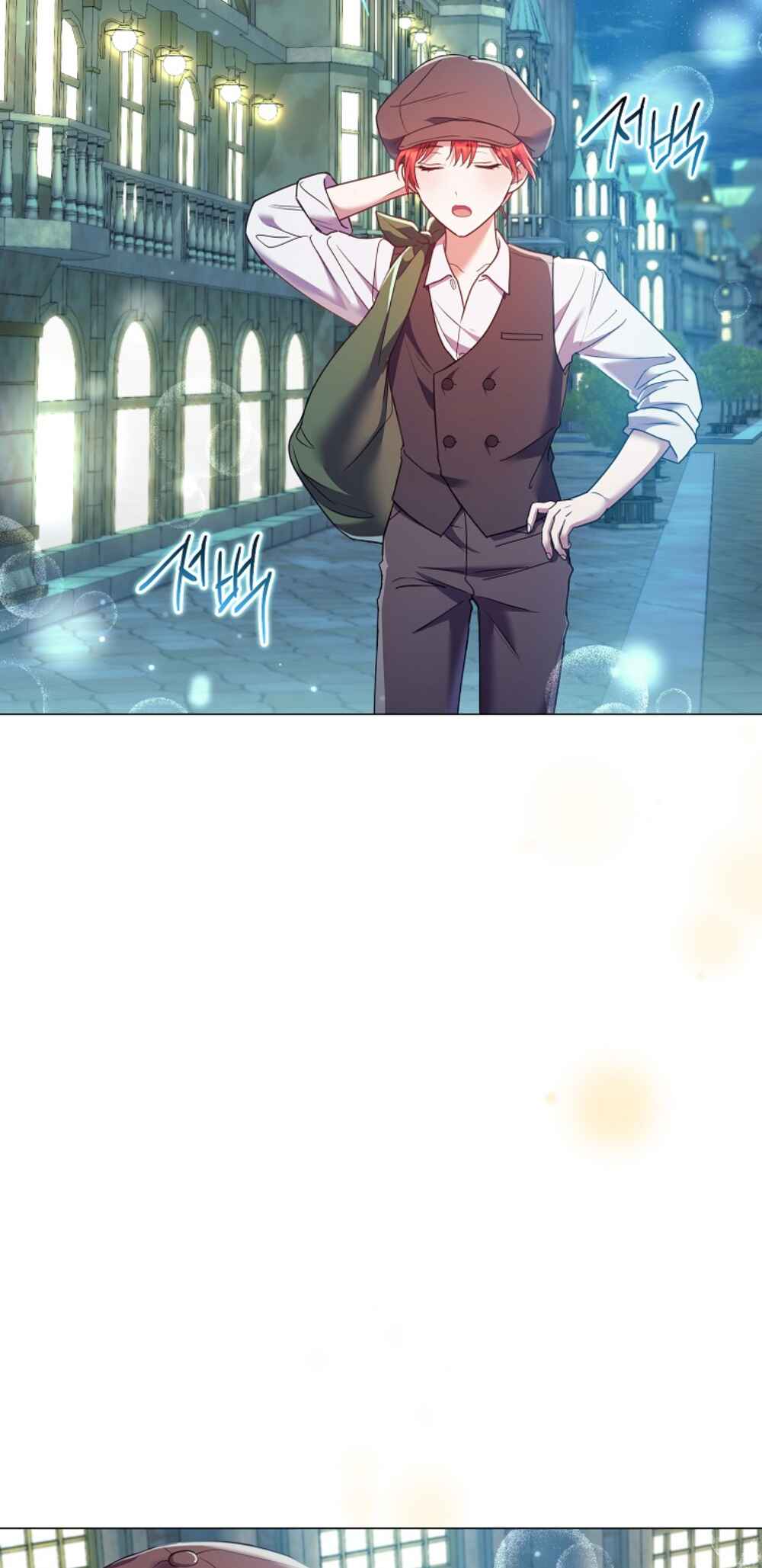Divorcing the Emperor Chapter 10 - Page 39