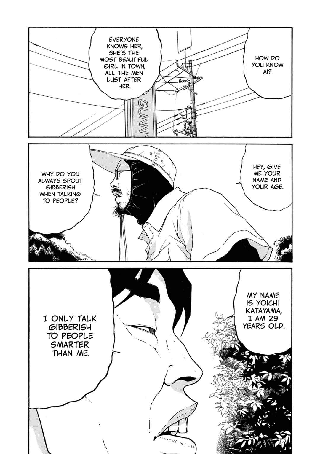 Saltiness Chapter 35 - Page 5