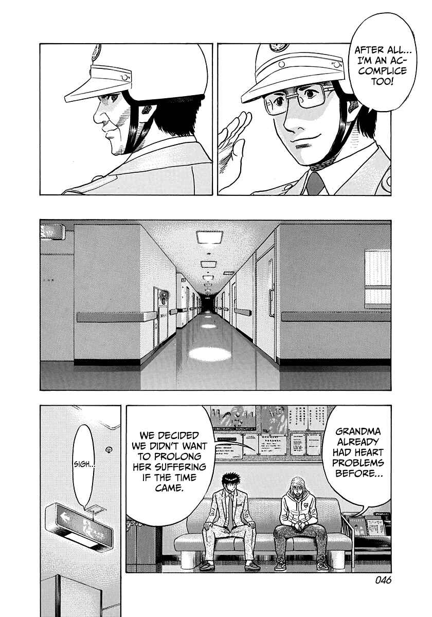 Countach Chapter 182 - Page 8