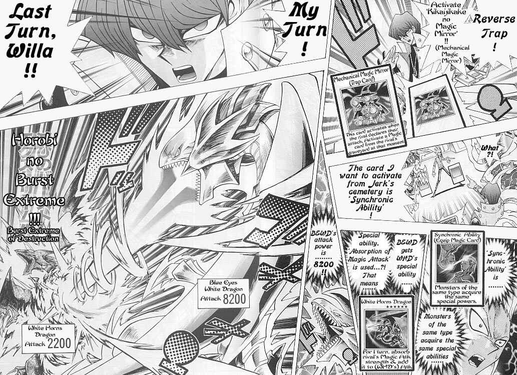Yu☆Gi☆Oh! R Chapter 15 - Page 15