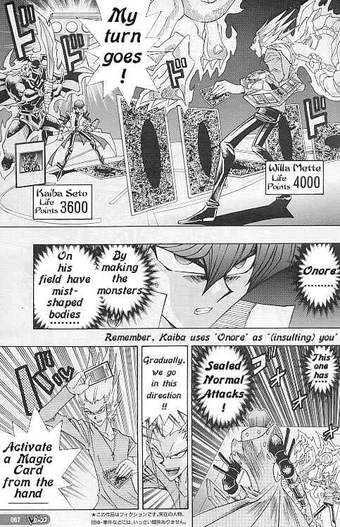 Yu☆Gi☆Oh! R Chapter 15 - Page 3