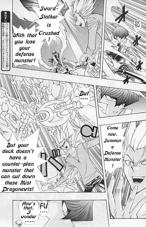 Yu☆Gi☆Oh! R Chapter 15 - Page 5
