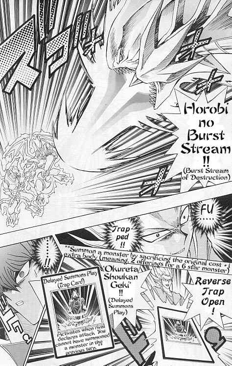 Yu☆Gi☆Oh! R Chapter 15 - Page 9