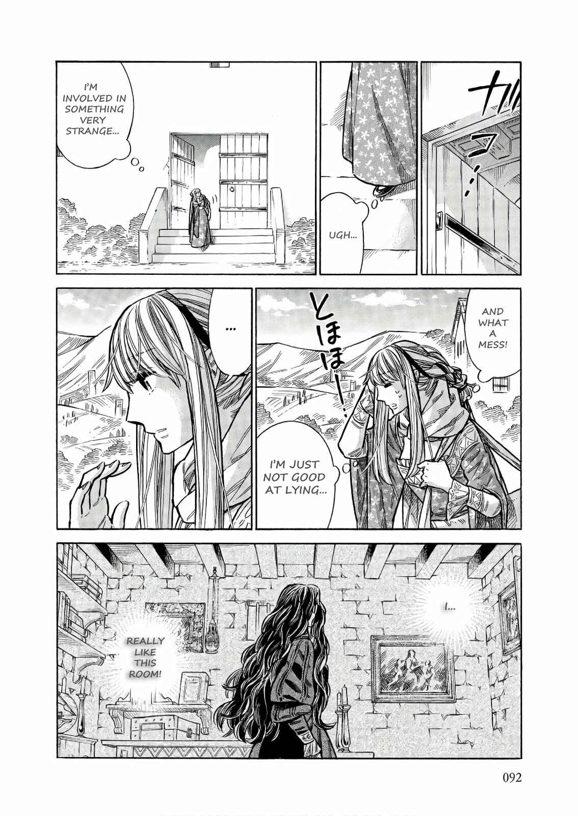 Arte Chapter 48 - Page 15