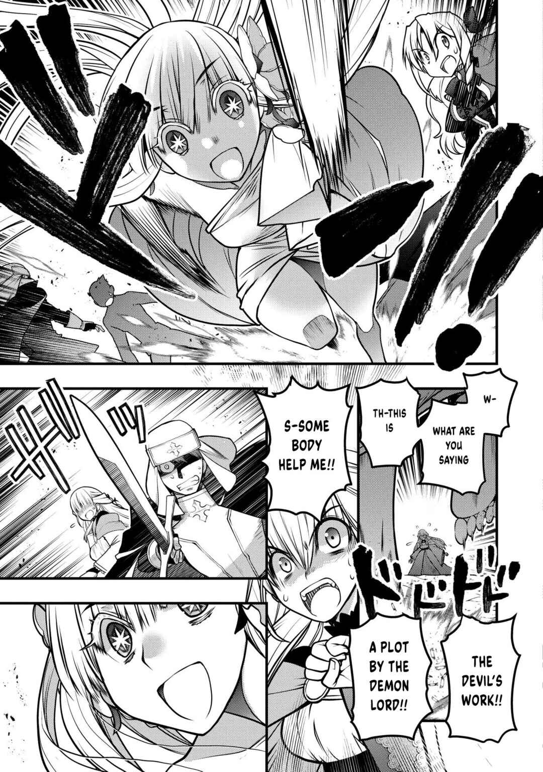 Oozumou Reijou ~Seijo ni Hirateuchi wo Kuratta Shunkan Sumou Budatta Zense wo Omoidashita Akuyaku Reijou no Watashi wa sute Neko Ouji ni Chanko wo Furumaitai Haadosukoidosukoi~ Chapter 10 - Page 28