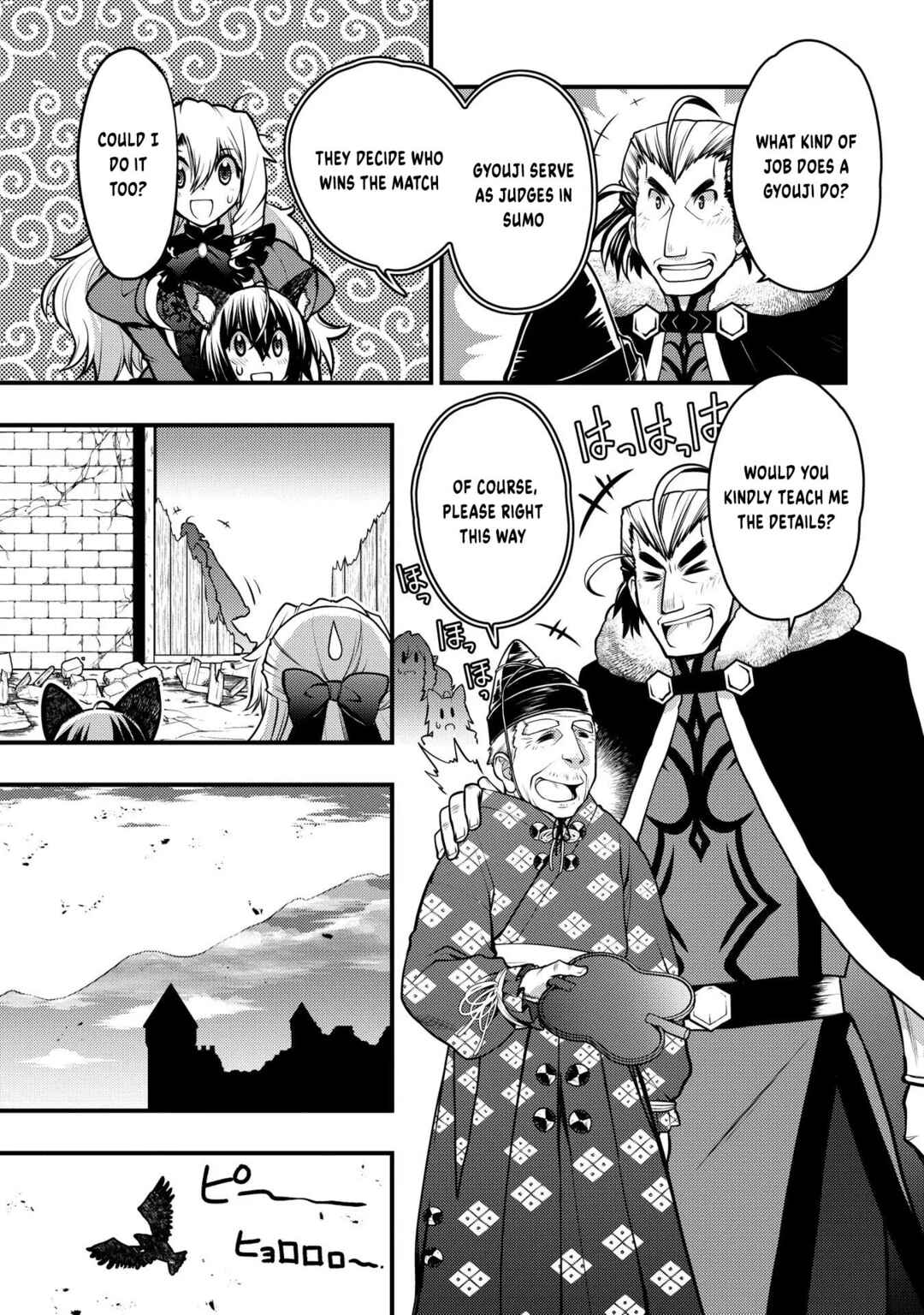 Oozumou Reijou ~Seijo ni Hirateuchi wo Kuratta Shunkan Sumou Budatta Zense wo Omoidashita Akuyaku Reijou no Watashi wa sute Neko Ouji ni Chanko wo Furumaitai Haadosukoidosukoi~ Chapter 10 - Page 42