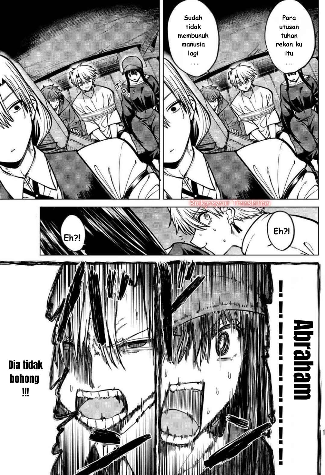 Kurotsuki no Yaergnacht Chapter 20 - Page 16