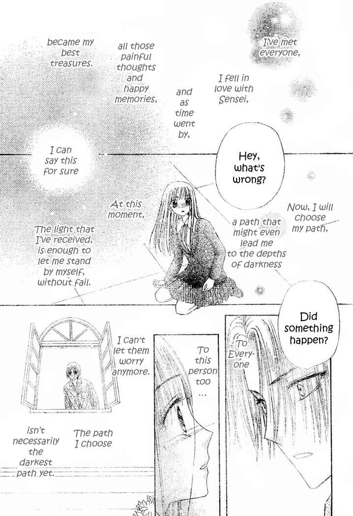 Gakuen Alice Chapter 112 - Page 15