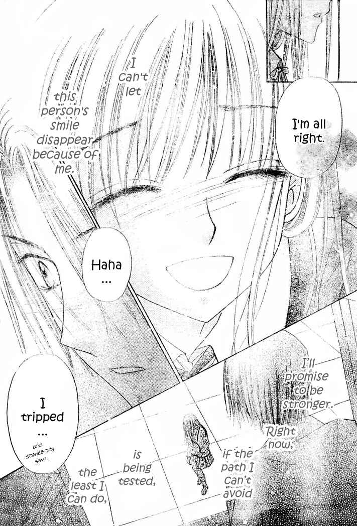 Gakuen Alice Chapter 112 - Page 16