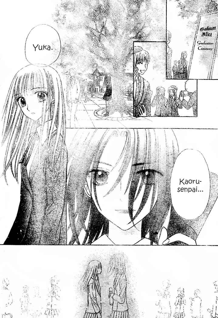Gakuen Alice Chapter 112 - Page 18