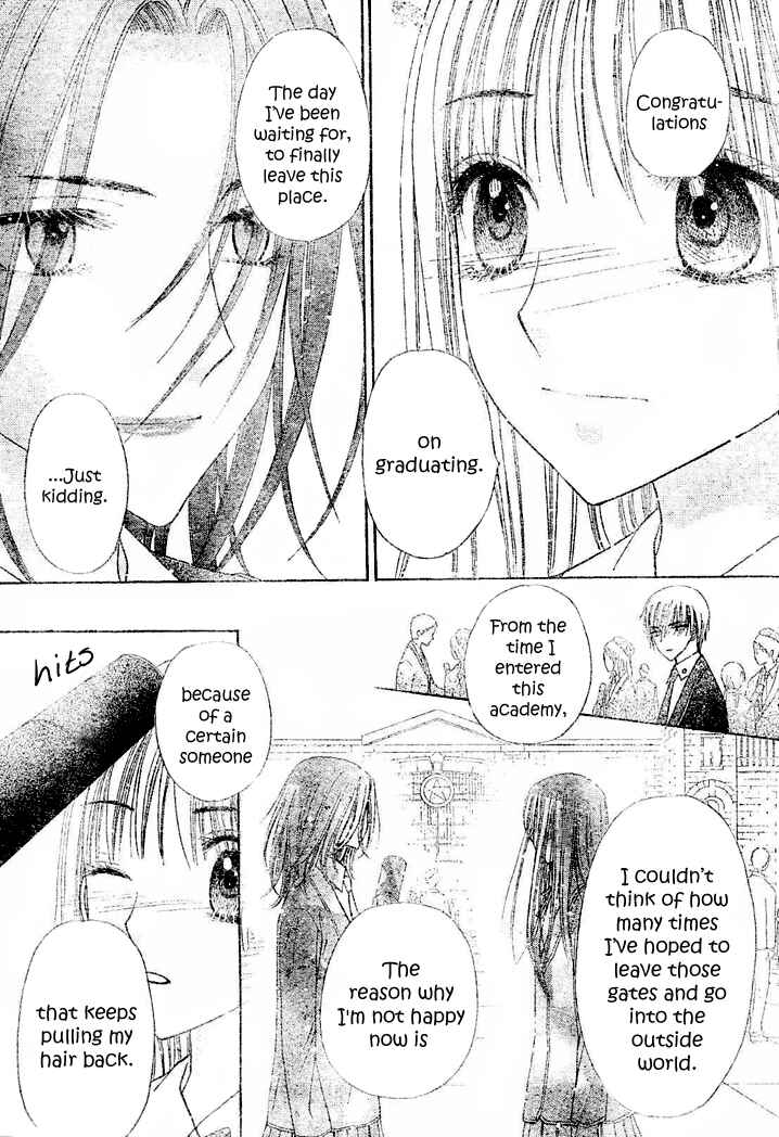 Gakuen Alice Chapter 112 - Page 19