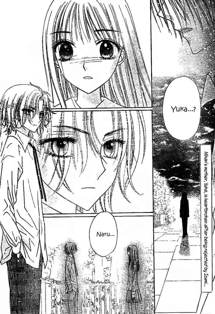 Gakuen Alice Chapter 112 - Page 2