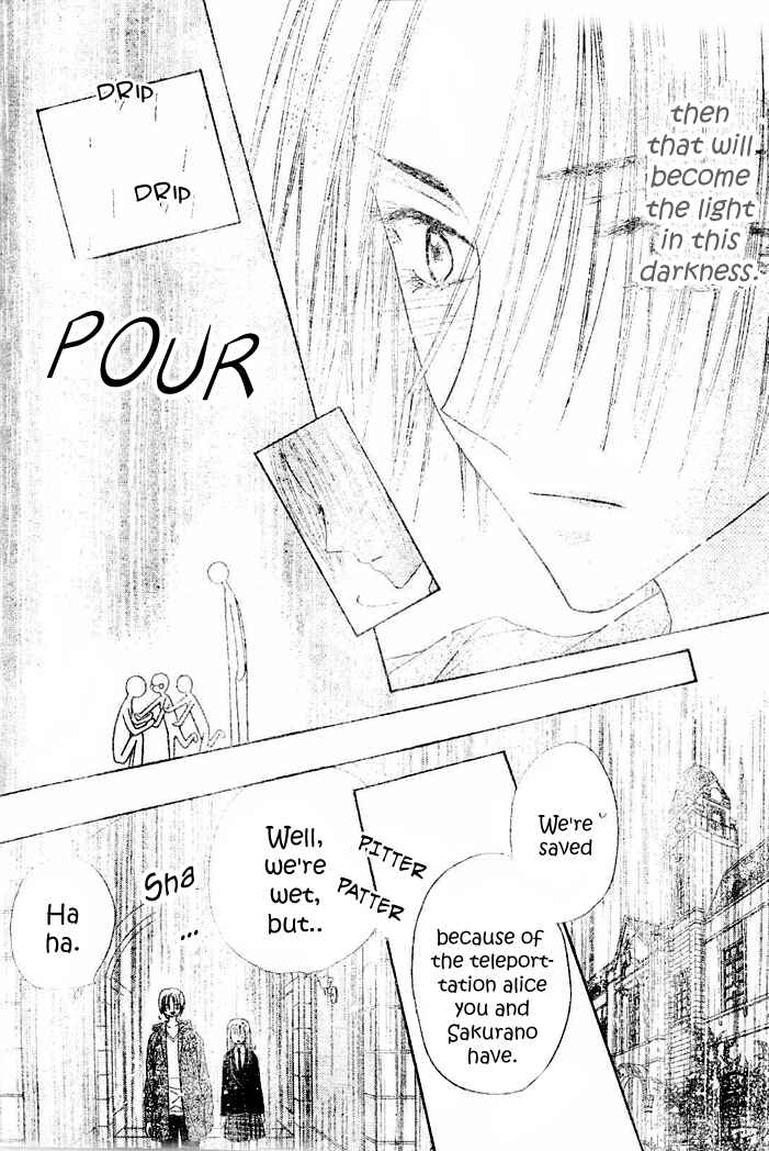 Gakuen Alice Chapter 112 - Page 29