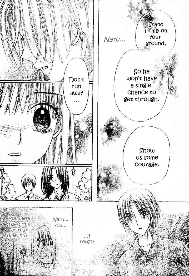 Gakuen Alice Chapter 112 - Page 5