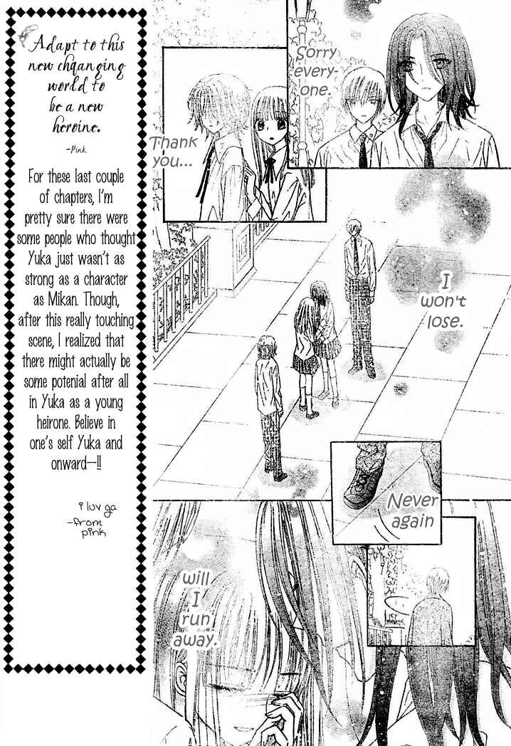 Gakuen Alice Chapter 112 - Page 7