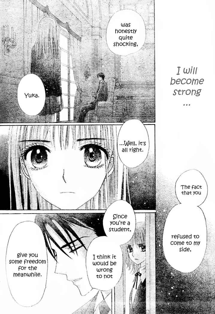 Gakuen Alice Chapter 112 - Page 8
