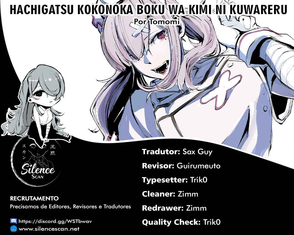 Hachigatsu Kokonoka Boku wa Kimi ni Kuwareru. Chapter 13 - Page 1