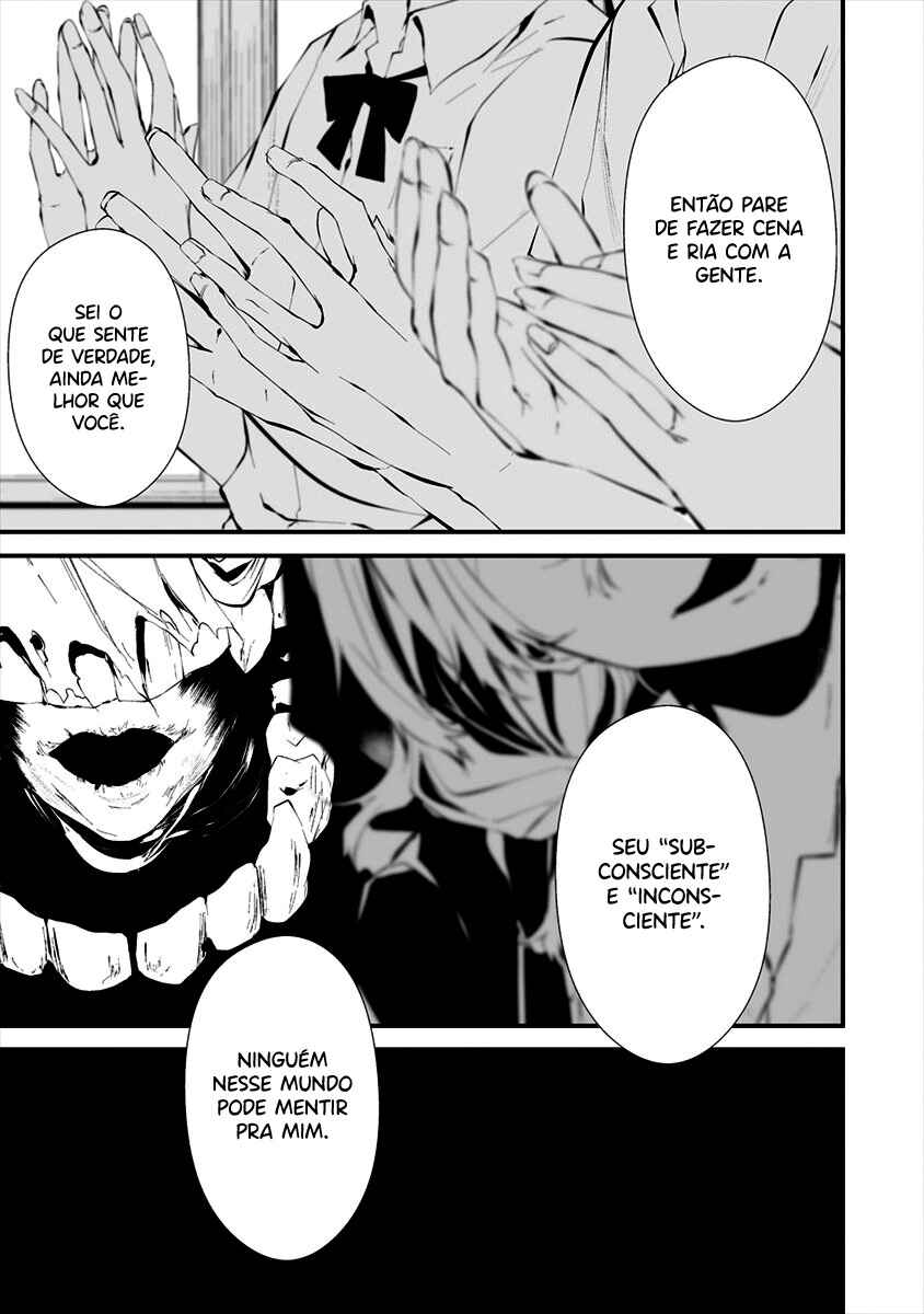 Hachigatsu Kokonoka Boku wa Kimi ni Kuwareru. Chapter 13 - Page 17