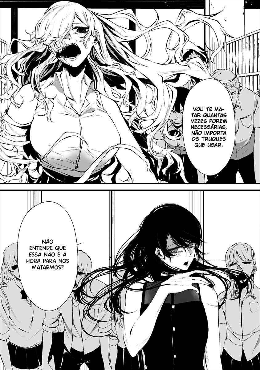 Hachigatsu Kokonoka Boku wa Kimi ni Kuwareru. Chapter 13 - Page 20